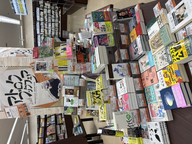 書籍企画｜教科書・書籍｜立命館生活協同組合