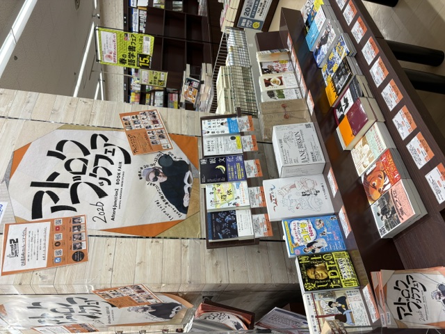 書籍企画｜教科書・書籍｜立命館生活協同組合