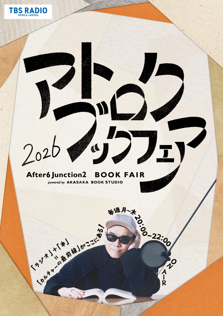 書籍企画｜教科書・書籍｜立命館生活協同組合