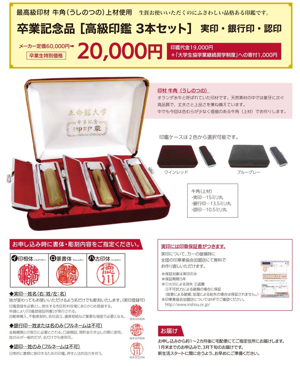 てすてす様ご確認用