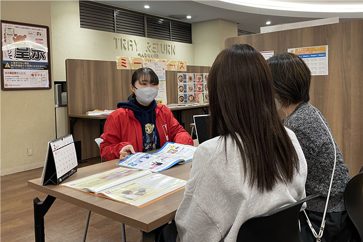 先輩アドバイザー