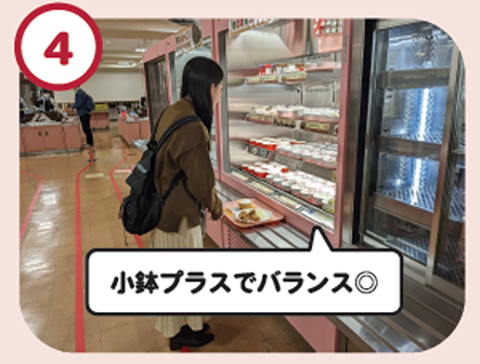 小鉢プラスでバランス◯