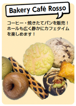 Bakery Cafe Rosso