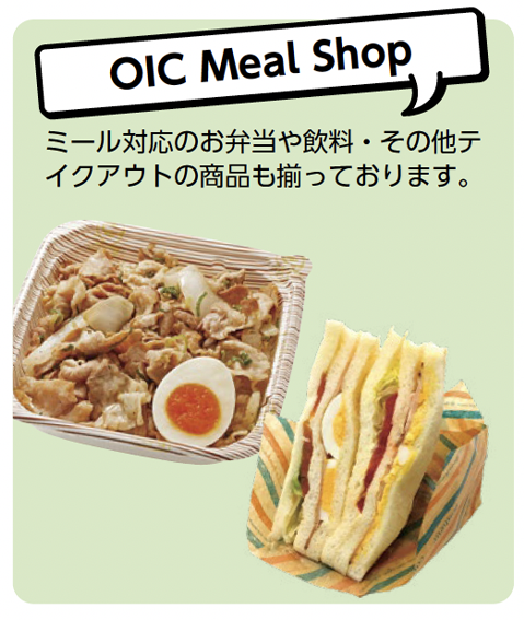 OIC Meal Shop