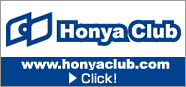 HONYA CLUB